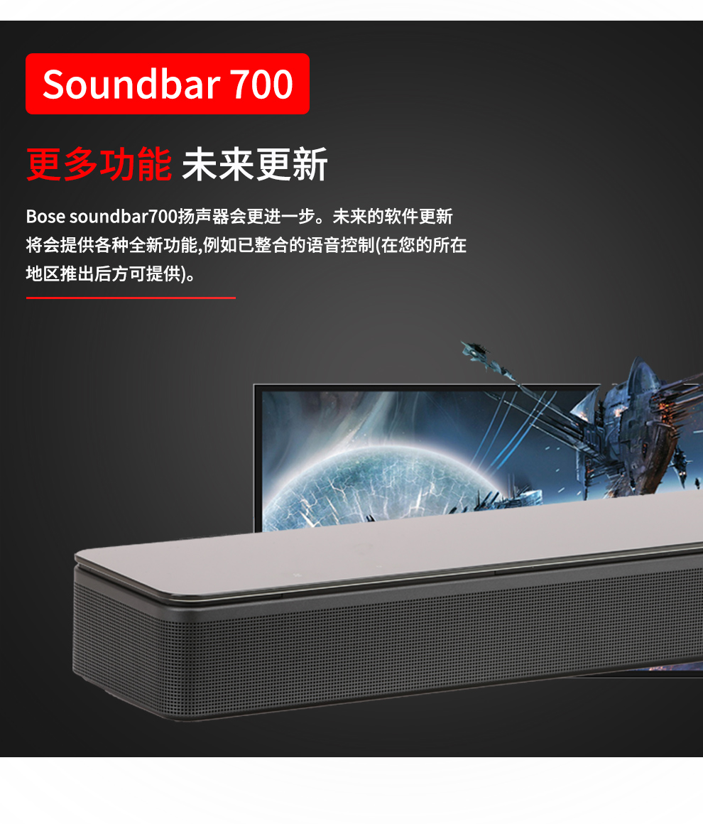 bose soundbar 700 博士家庭影院音响家用客厅电视回回音壁音箱 700