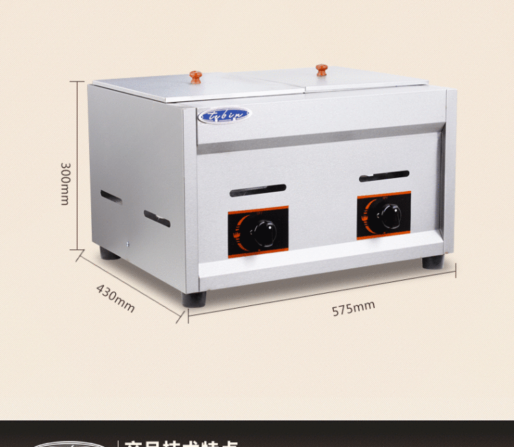 臺式四頭燃氣煮麵爐商用4頭燃氣煮麵機煮粉機麻辣燙串串香機