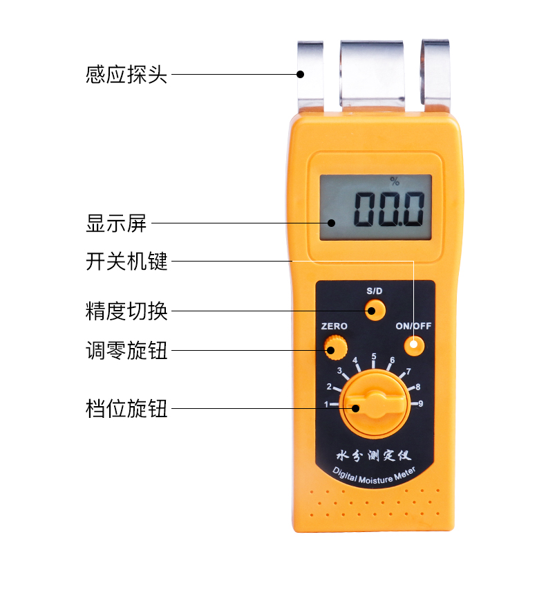 板大理石地砖瓷砖水份仪含水率测水仪潮湿度回潮dm200c墙体地面水分仪