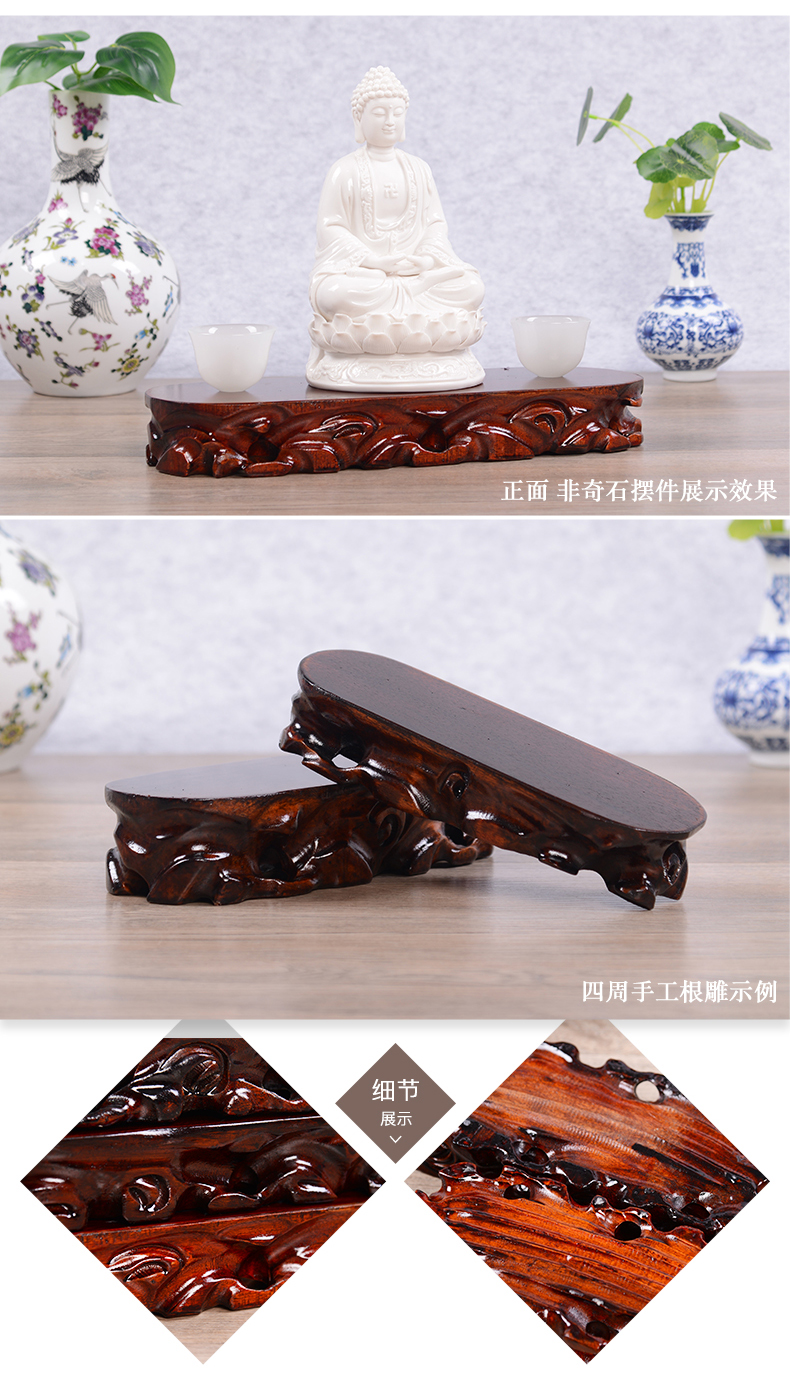 可挖槽奇石头玉石底座佛像摆件底座花瓶盆景工艺品实木托根雕底座