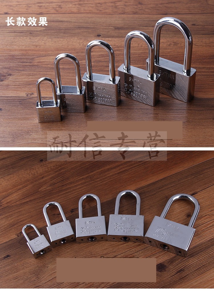 配电箱锁通开挂锁同开锁统开锁锁不锈钢电箱锁一把钥匙开n多把锁 30mm