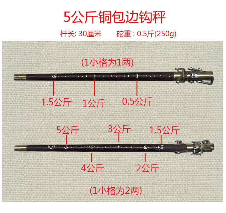 老称杆老式木杆秤勾秤喜秤手提木杆称手工秤老称杆老式木杆秤勾秤喜秤
