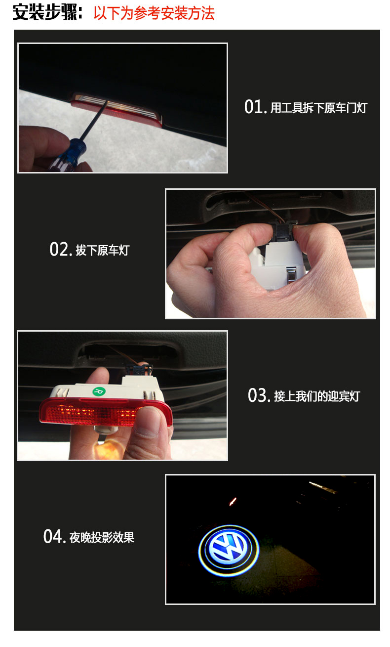 灯新迈腾b8帕萨特cc途昂辉昂途锐夏朗凌度gtr途观途岳专用镭射投影灯
