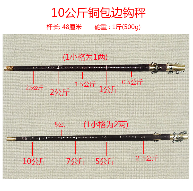老称杆老式木杆秤勾秤喜秤手提木杆称手工秤老称杆