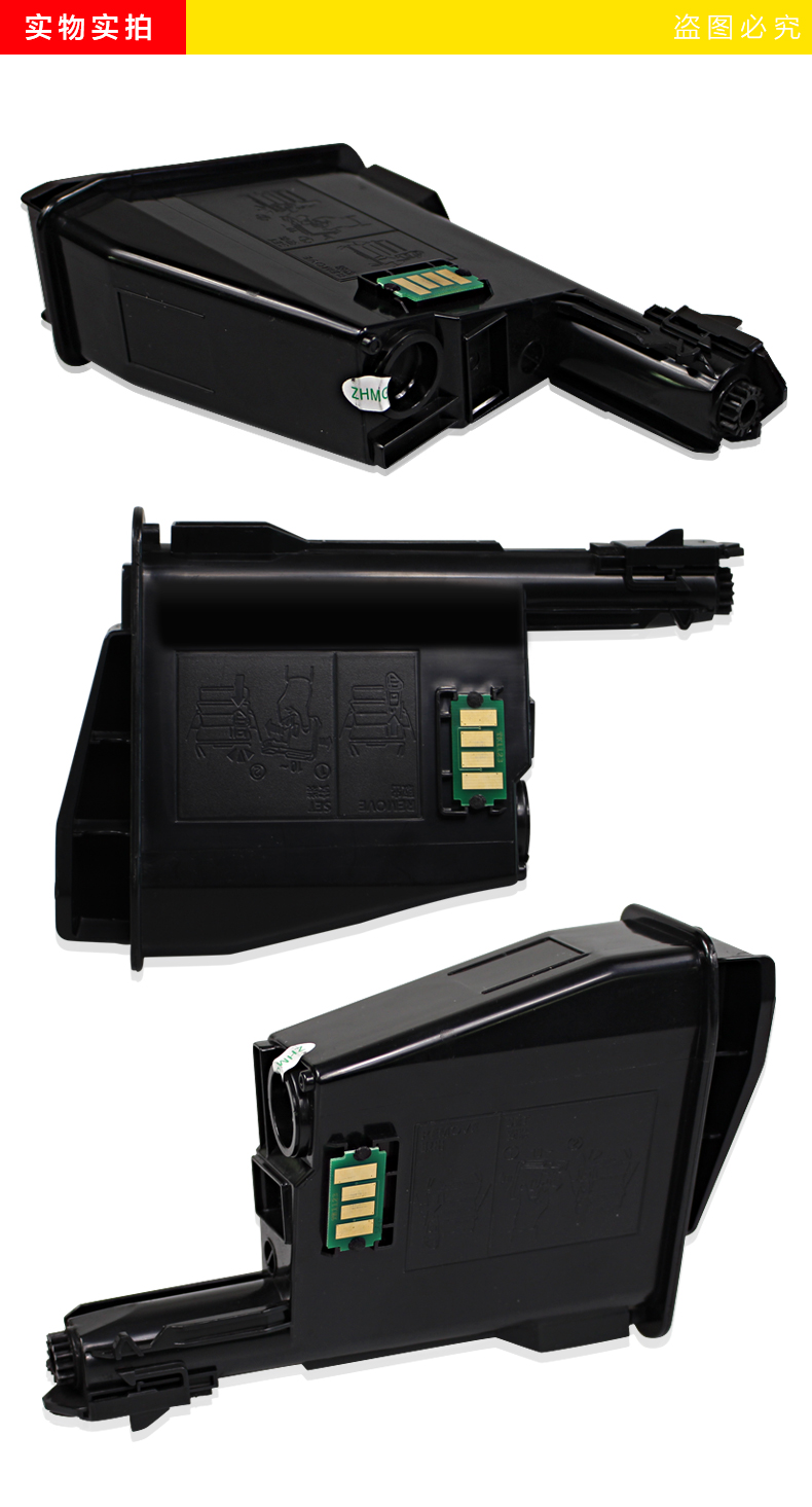 京瓷fs-1040/1020mfp/1120mfp打印机碳粉硒鼓 tk-1003粉盒/墨盒(单支