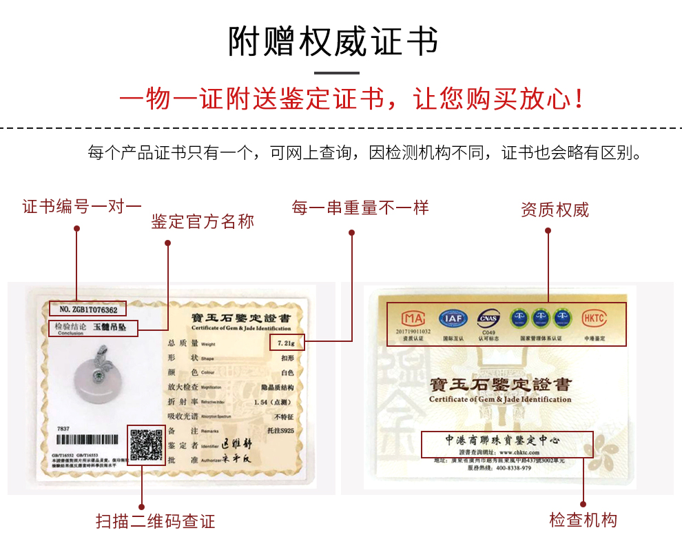 竞天珠宝附鉴定证书灵气玉髓平安扣项链s925银镶嵌玉髓吊坠挂坠平安