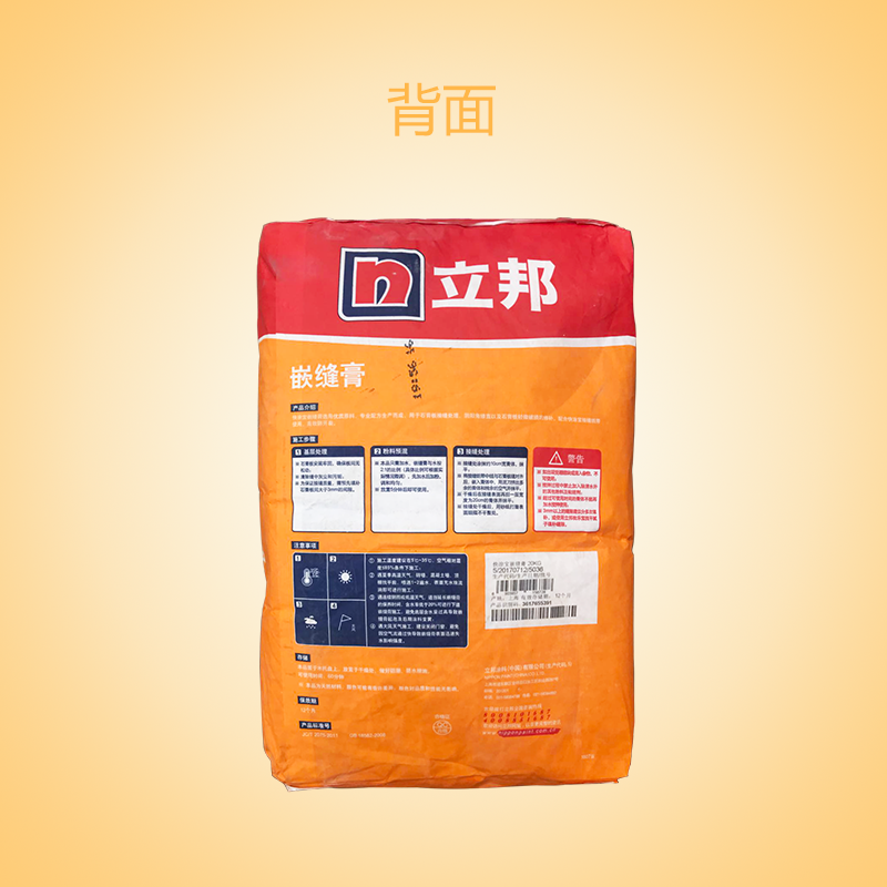 适用快涂宝拉法基嵌缝膏防开裂腻子修缝补缝膏补墙腻子膏1公斤装送