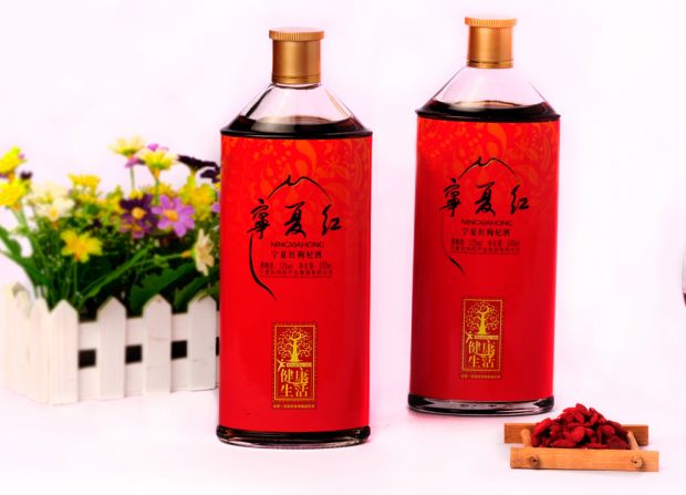 寧夏紅枸杞酒12健康生活禮盒半甜型500ml2瓶