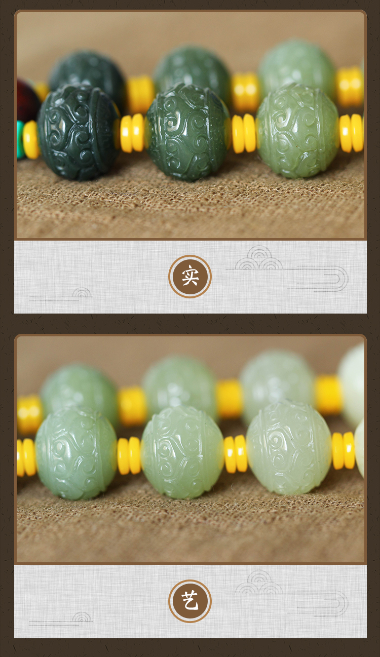 御歌和田玉雕花念珠手串 青白玉回纹手持珠 天然鼓形玉石车挂 送证书