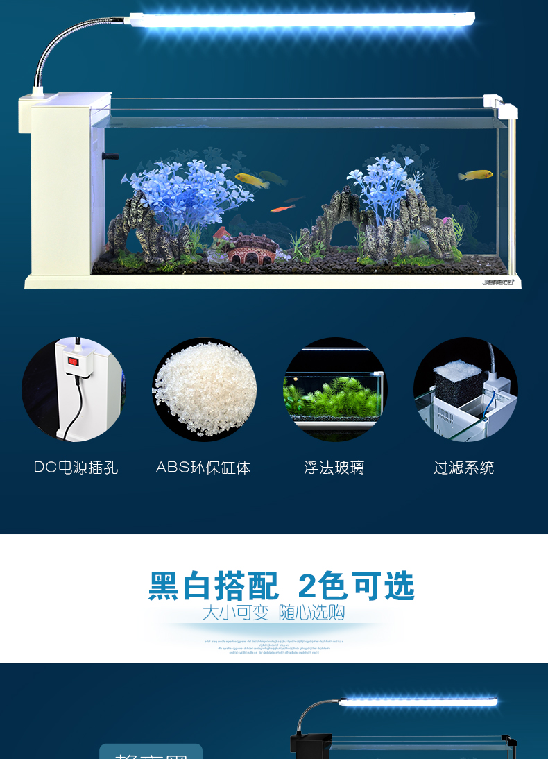 金利佳鱼缸水族箱小型玻璃桌面迷你小鱼缸生态创意造景小型金鱼缸长