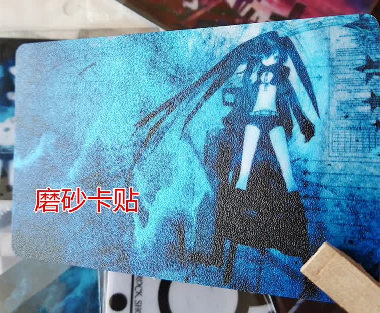 桐人/桐谷和人 亚丝娜诗乃水晶磨砂学生饭卡贴 第13期 皮纹卡贴(送