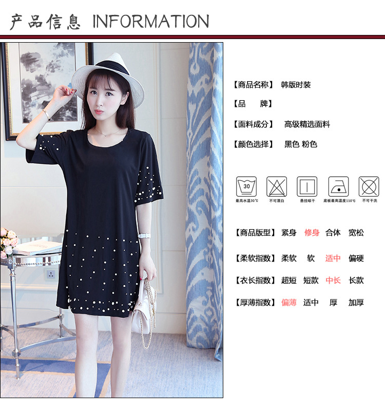 m衣长83cm  肩宽38cm  胸围 90cm