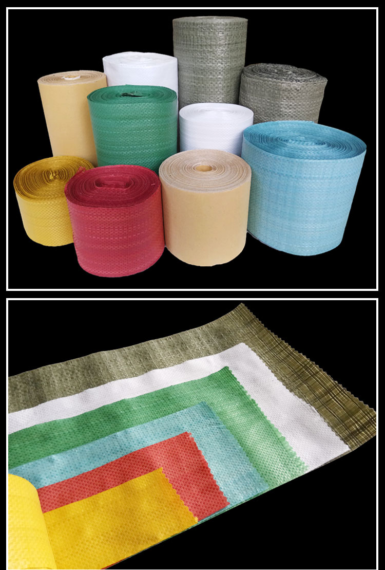 蛇皮袋包扎缠绕带电线电缆钢材捆扎包装布卷牛皮纸复合编织布批发 10