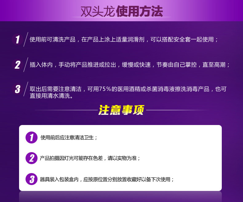 根据国家相关法律规定,本商品仅供成年人使用,18岁以下人士请勿购买!