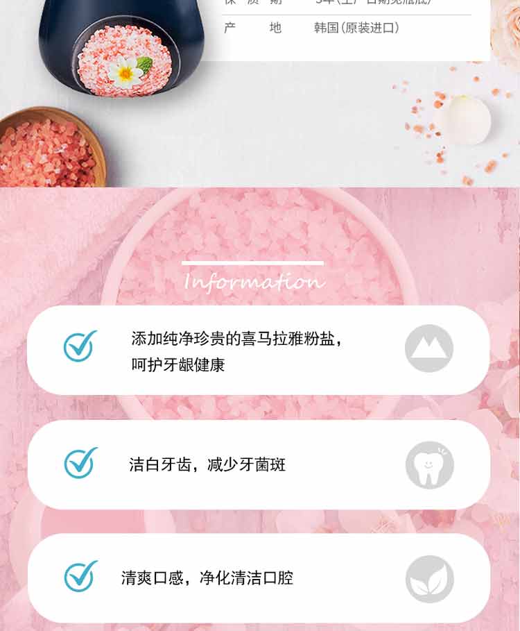 Members Mark LG粉盐牙膏.2X285G