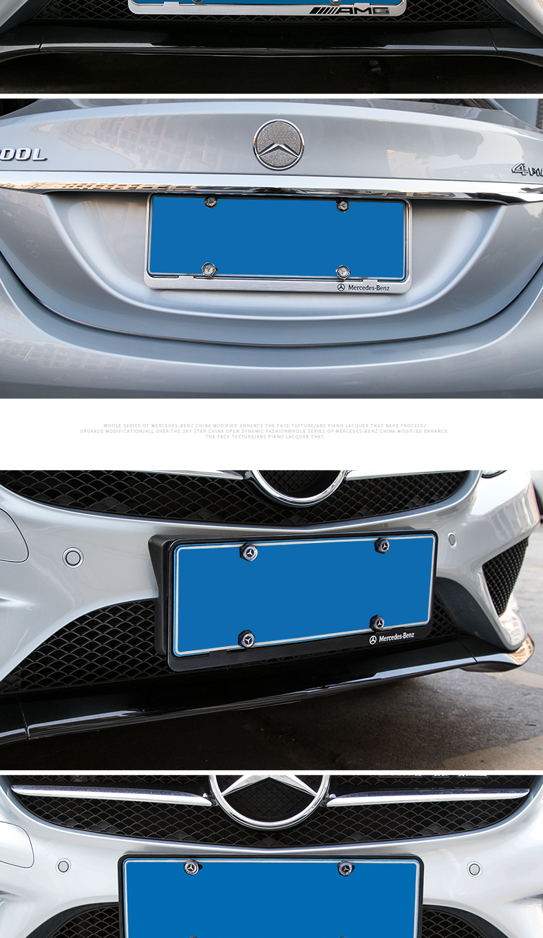点缤 奔驰新交规车牌架 新e级e300l e200l glc c200l c260l 牌照框