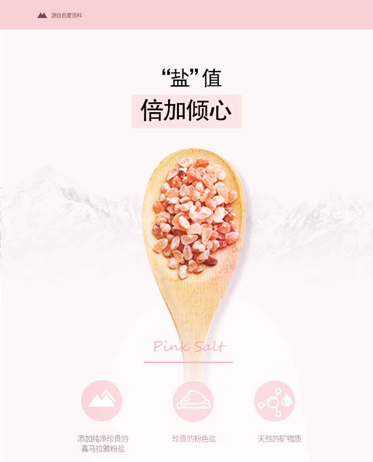 Members Mark LG粉盐牙膏.2X285G