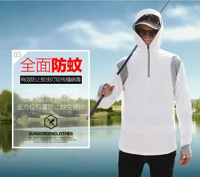 朝宇(zhaoyu) 朝宇防蚊服钓鱼防晒服男款夏季透气防晒衣服垂钓服装