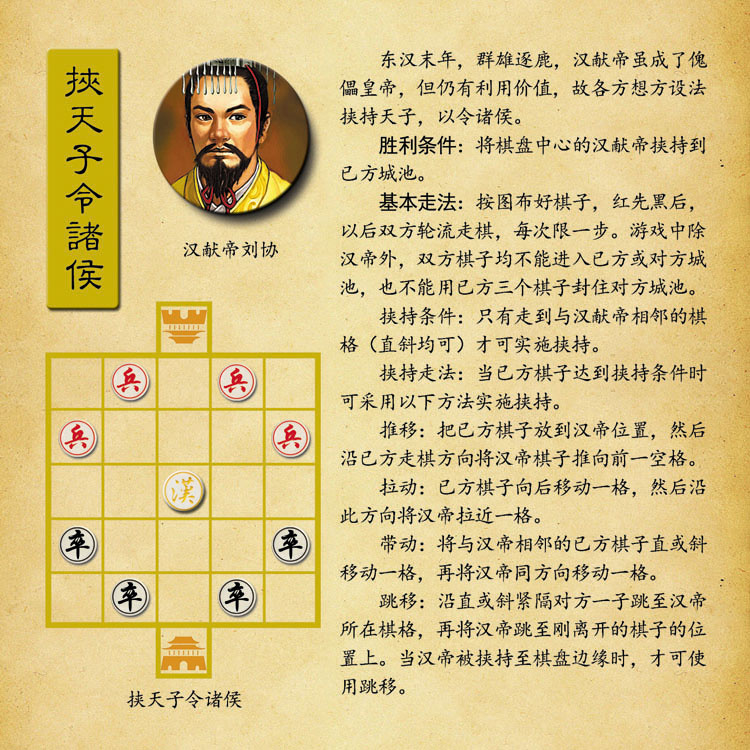 悠葉遊三國演弈棋豪華木盒裝創意中國象棋高智商益智遊戲三人棋類