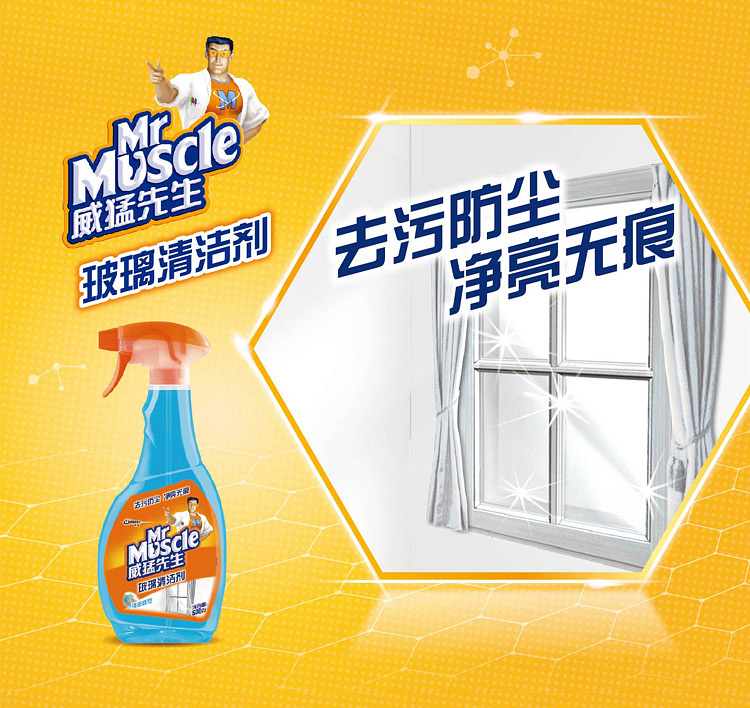 Members Mark 威猛玻璃清洁剂.3X500G Item#:683249