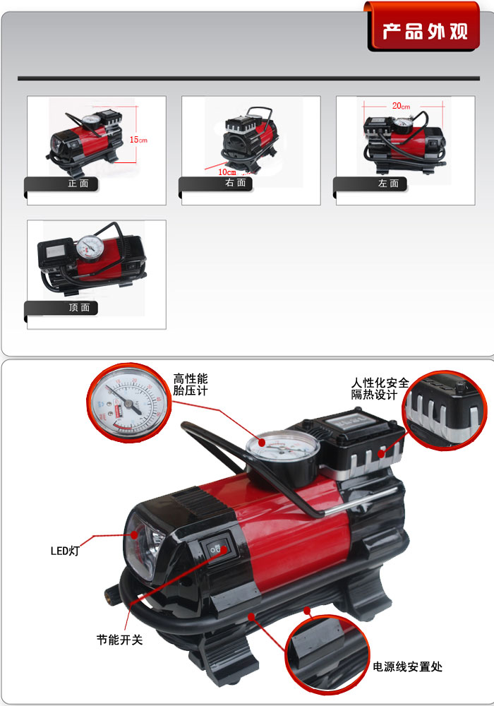 非常爱车x1380超大功率多功能汽车充气泵13801382车载打气泵 1382