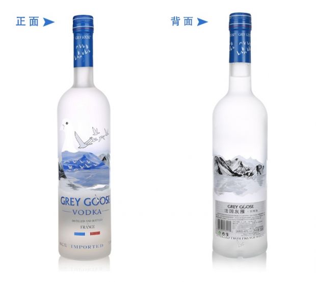 灰雁(Grey Goose)洋酒 法国灰雁伏特加 750ml