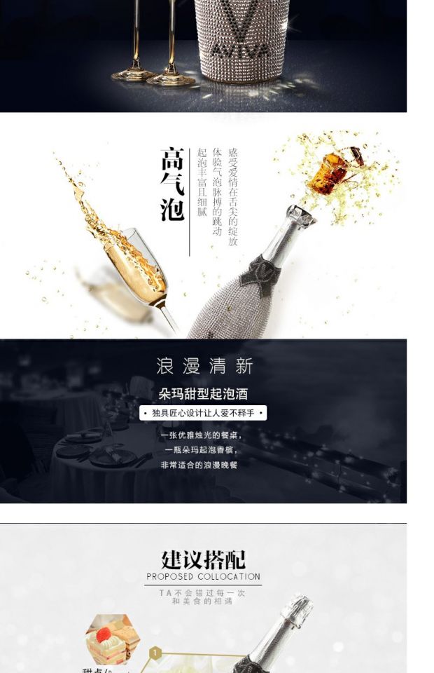 镶钻高档西班牙意大利起泡酒甜酒原装进口葡萄