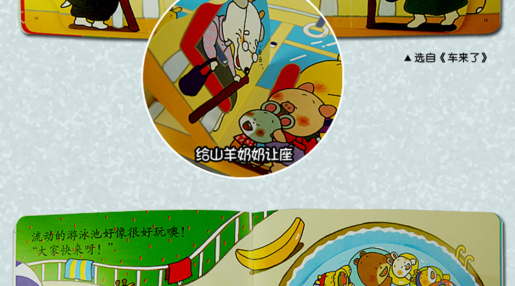 0-3岁幼儿启蒙认知绘本 噼里啪啦立体玩具书 噼里啪啦绘本图书【图片