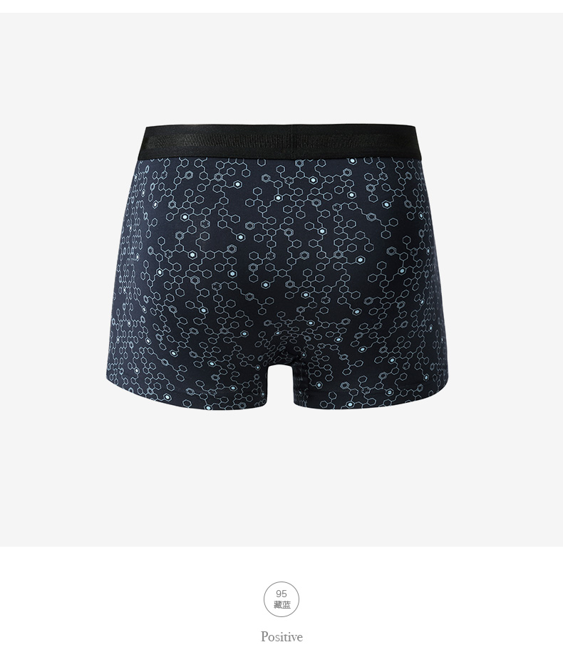 金利来(goldlion)秋季新款男士含莫代尔舒适透气性感夏季平角内裤 58