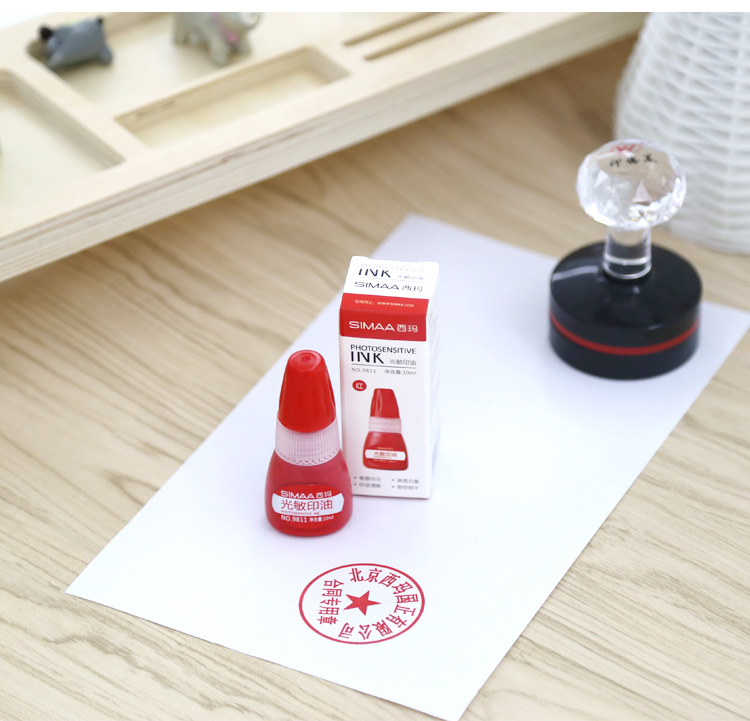 西玛(simaa)9811光敏印油(红)10ml/瓶 财务印章印台专用 1瓶/盒