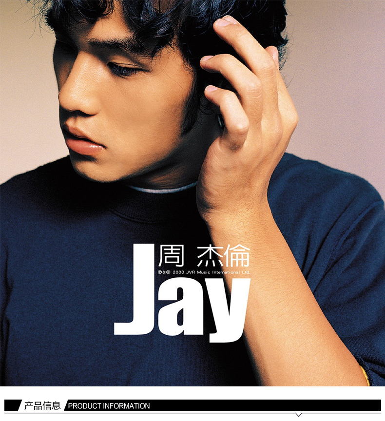 正版 周杰伦专辑 范特西 jay歌曲专辑mv视频 cd vcd 写真歌词册