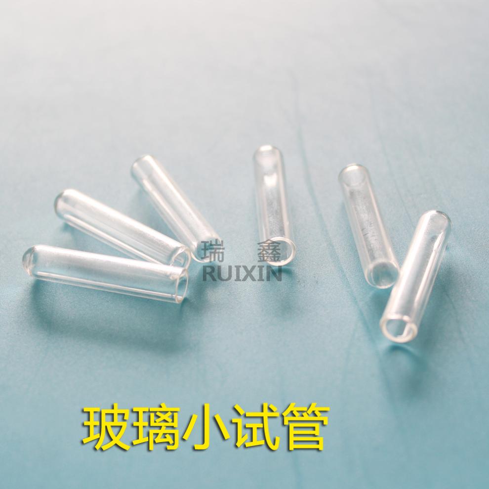 发酵管杜氏管 玻璃小导管 玻璃小倒管 微生物小试管开票丫米 6*30mm