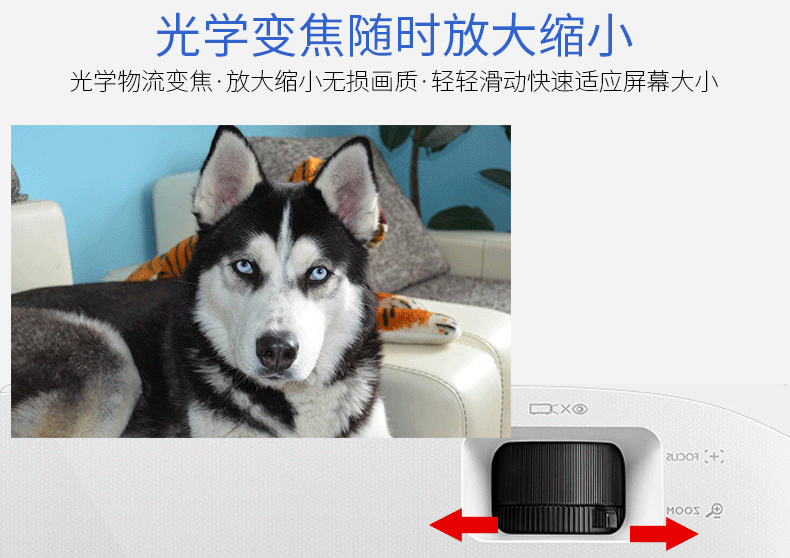 明基(benq)投影仪 家用办公 便携式高清投影机 as541n白天直投 800*