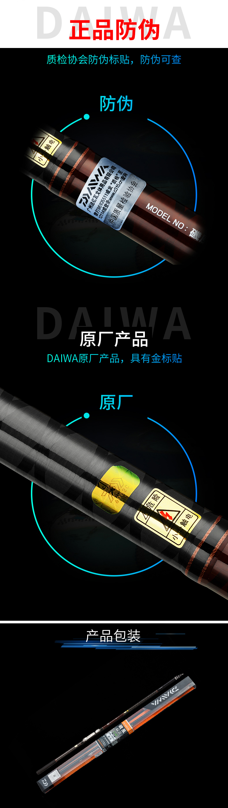 Daiwa 达亿瓦矶风2代进口碳素手海两用竿矶钓竿钓鱼竿海钓竿矶竿富士导环矶竿3 0 530 图片价格品牌报价 京东 Daiwa 达亿瓦矶风2代进口碳素手海两用竿矶钓竿钓鱼竿海钓竿矶竿富士导环矶竿3 0 530 图片价格品牌报价 京东