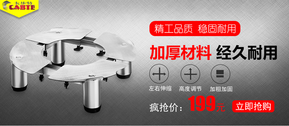 卡步特P系列(17-55英寸)电视挂架 电视架 电视