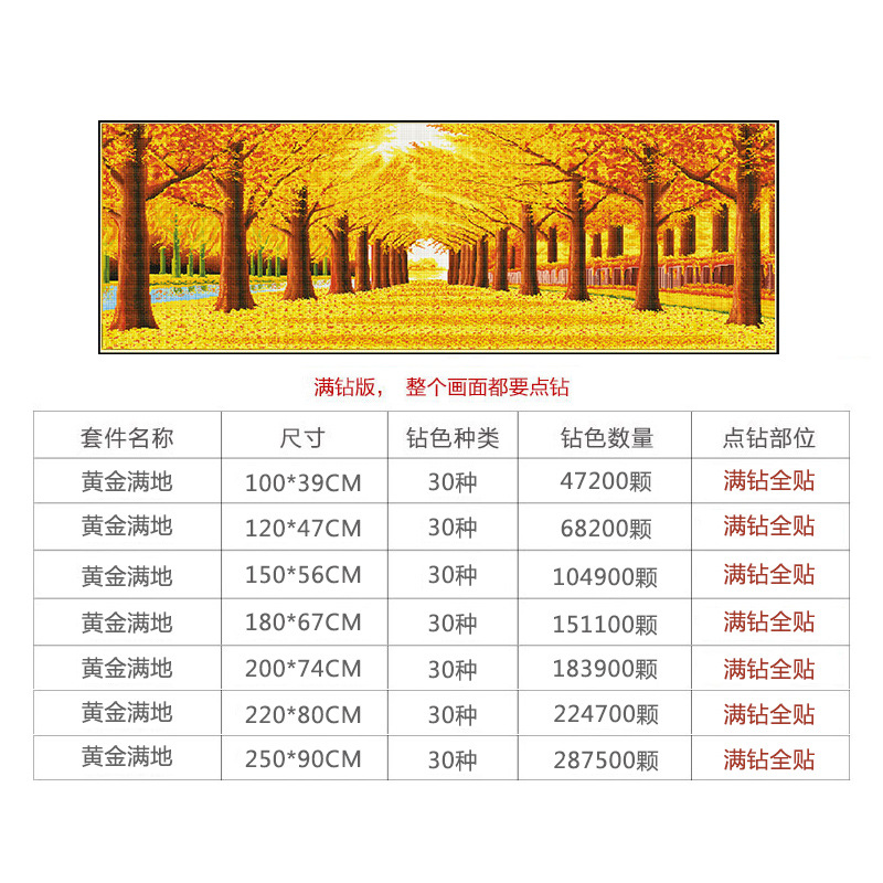 钻石画新款客厅黄金满地钻石绣十字绣魔方钻圆钻满钻客厅大画 【满钻
