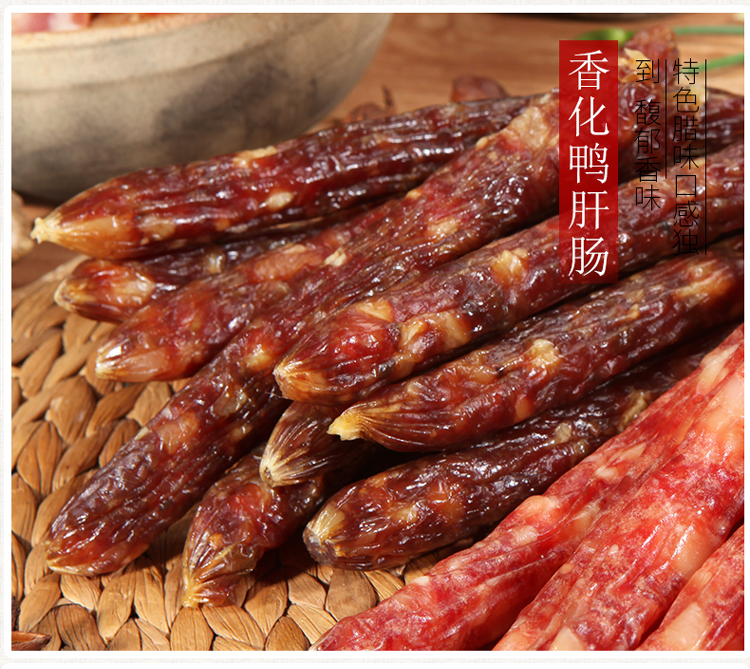 主体 品牌 皇上皇 规格 1500g 保质期 120天 产地 广州市