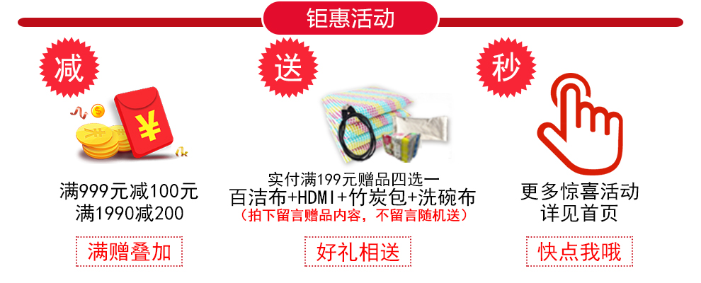 卡步特P系列(17-55英寸)电视挂架 电视架 电视