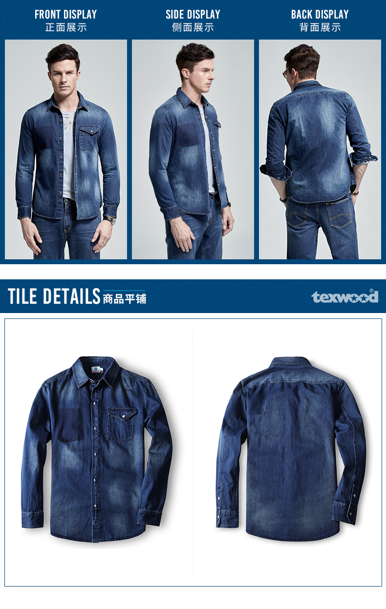 长袖衬衫e96d0008 蓝色 s 商品编号:17922541034 店铺: texwood旗舰店