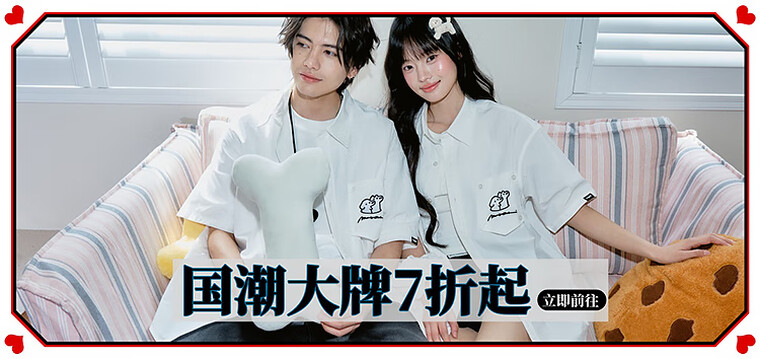 SOU・SOU 富士　メンズ　Mサイズ About the Size : SOU • SOU US Online Store