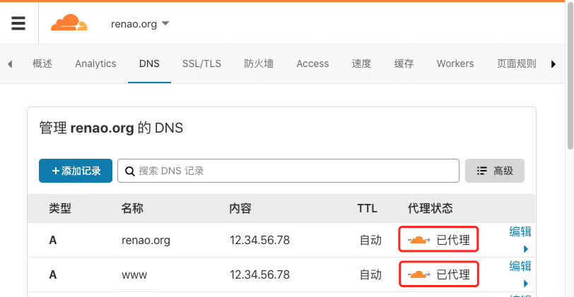 Cloudflare如何获取访客的真实IP地址（cdn上的ip地址怎么获取）