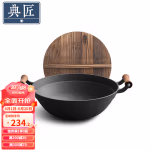 典匠 加深大铁锅铸铁家用炒锅无涂层生铁锅圆底双耳炒菜锅具 36cm深炒锅杉木盖