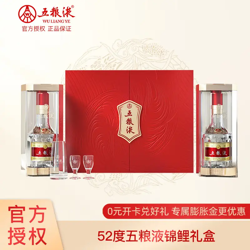 くすみ水色 五狼液 WULIANGYE 10年份 50%vol 希少 白酒 - 通販 - www