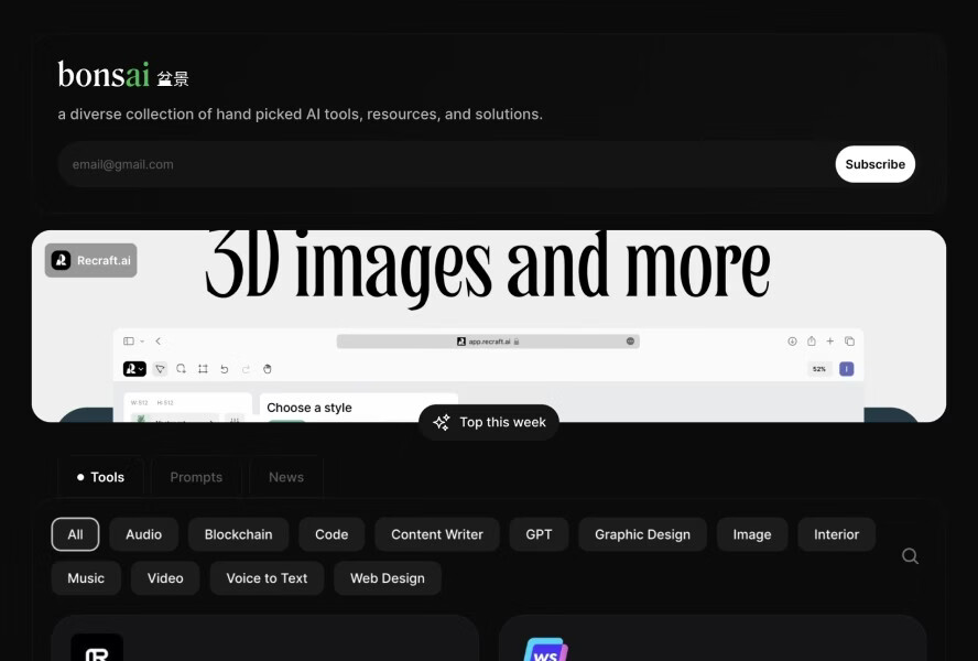 精心挑选的AI工具、资源和解决方案的多样化合集