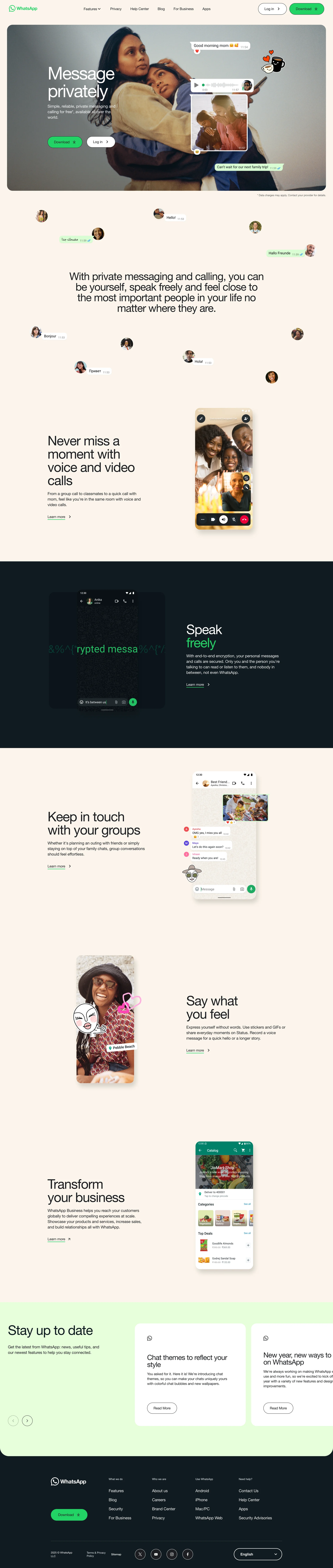 简单、可靠、私密