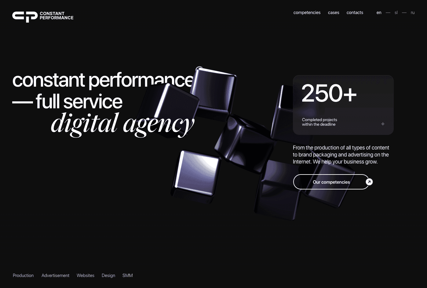 全方位数字代理机构