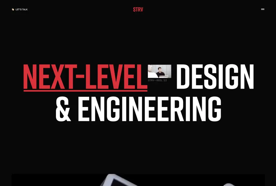 下一级设计与工程