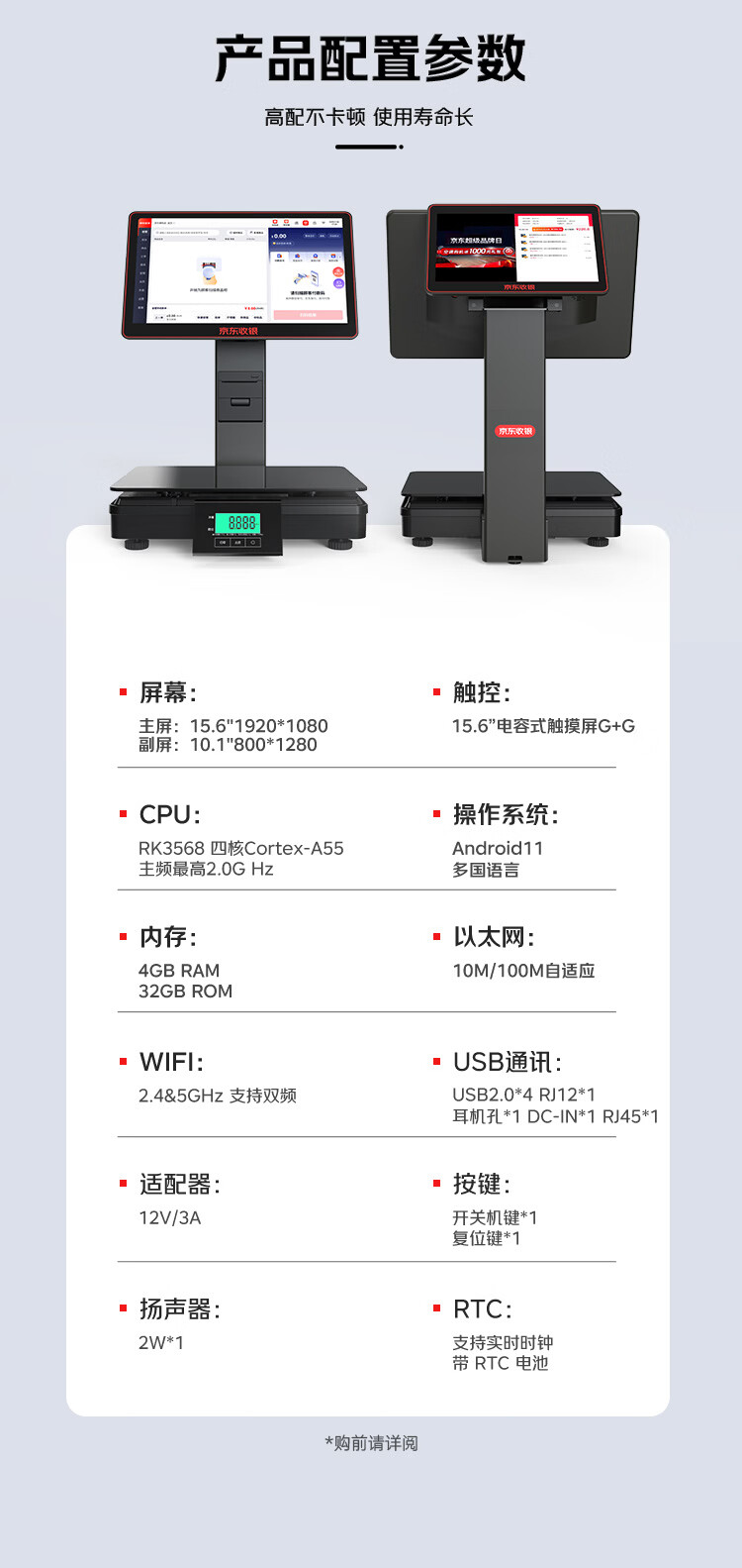 配图 25