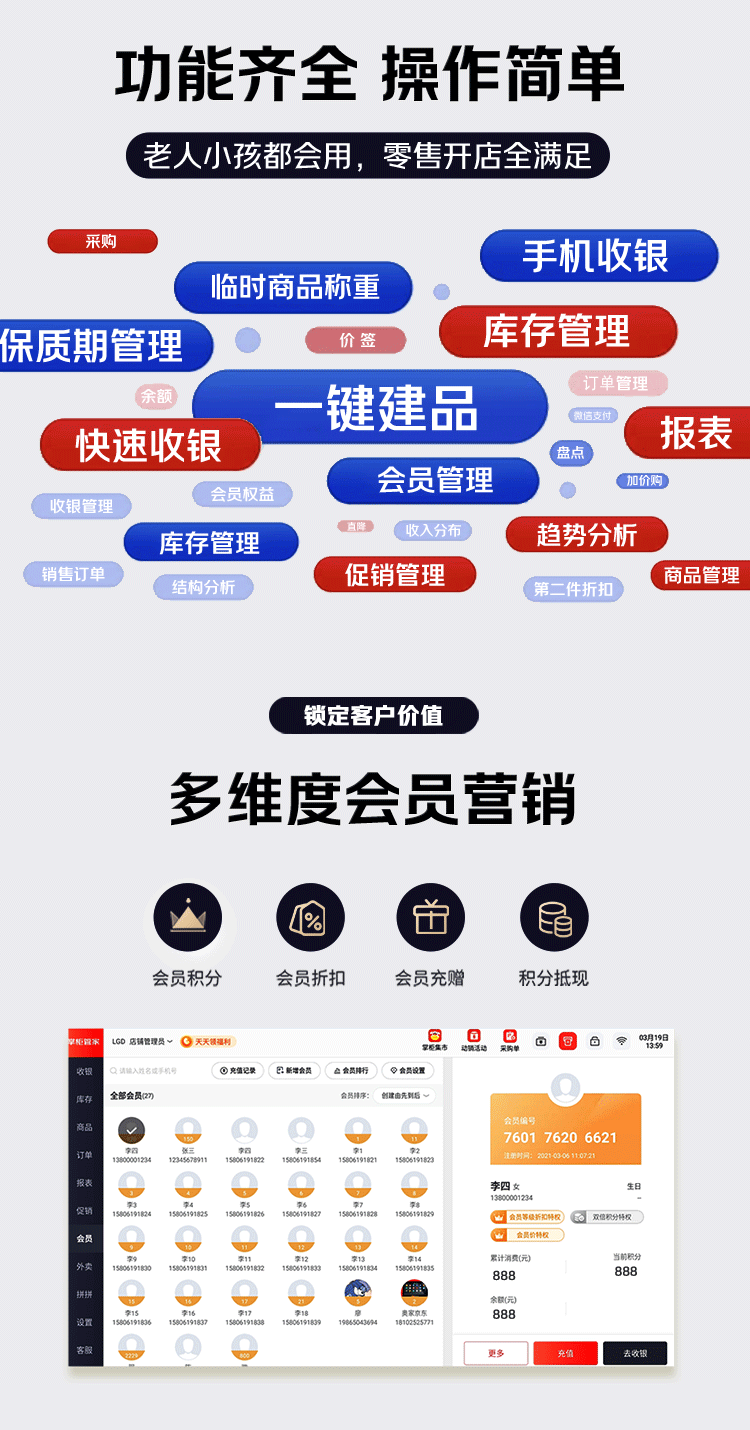 配图 18