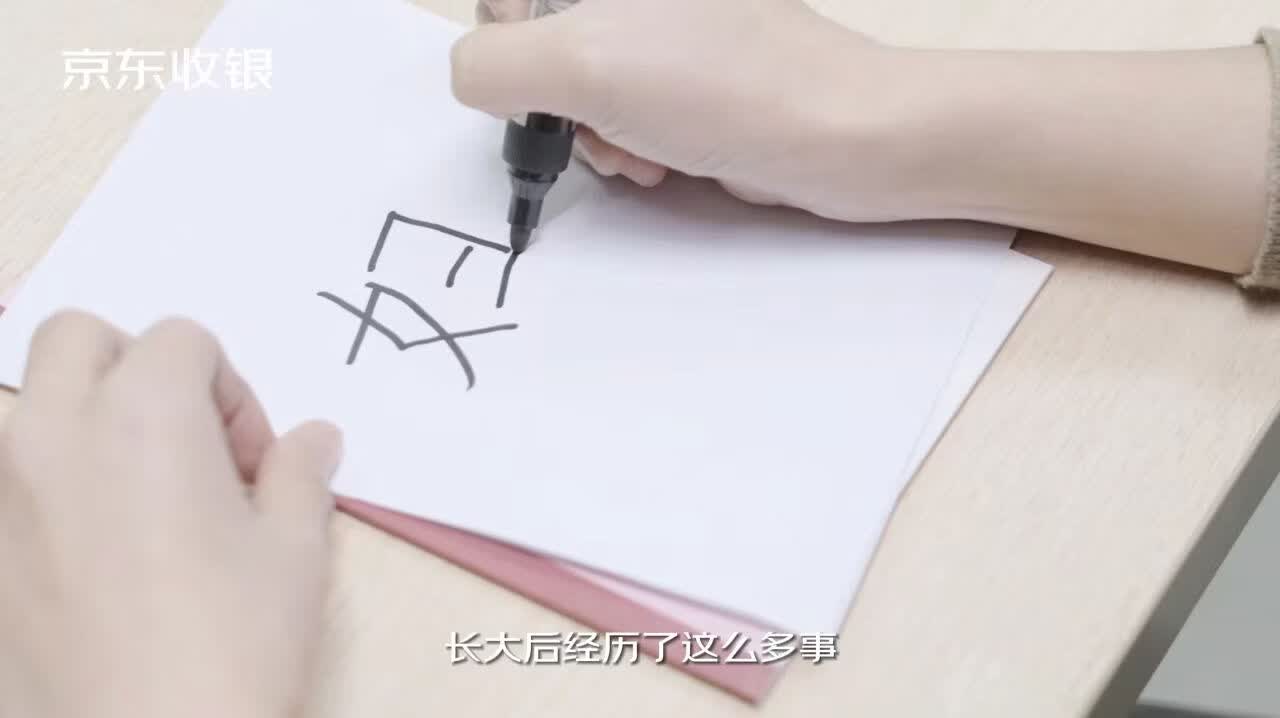 她力量